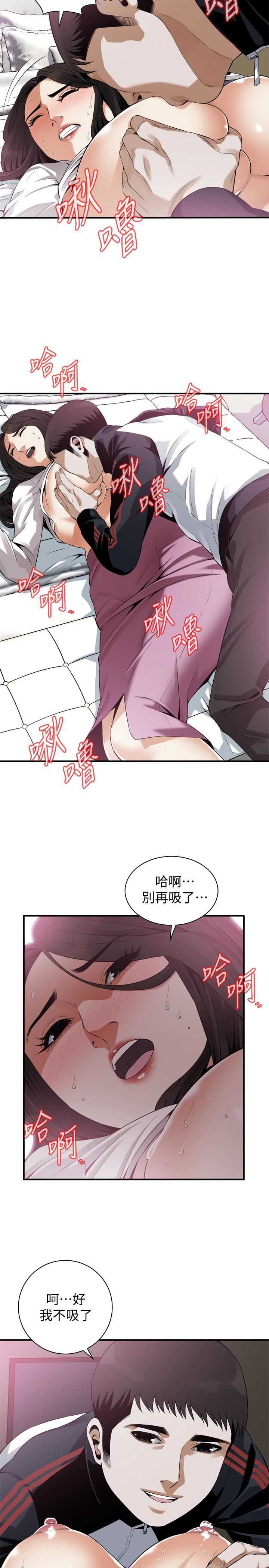 偷窥