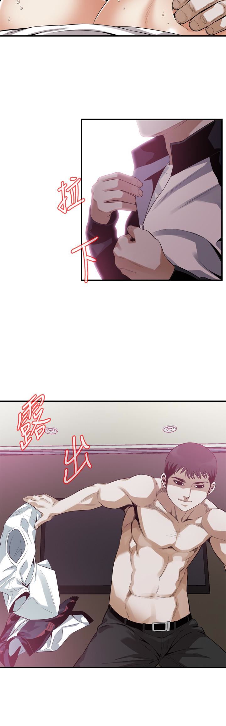 偷窥