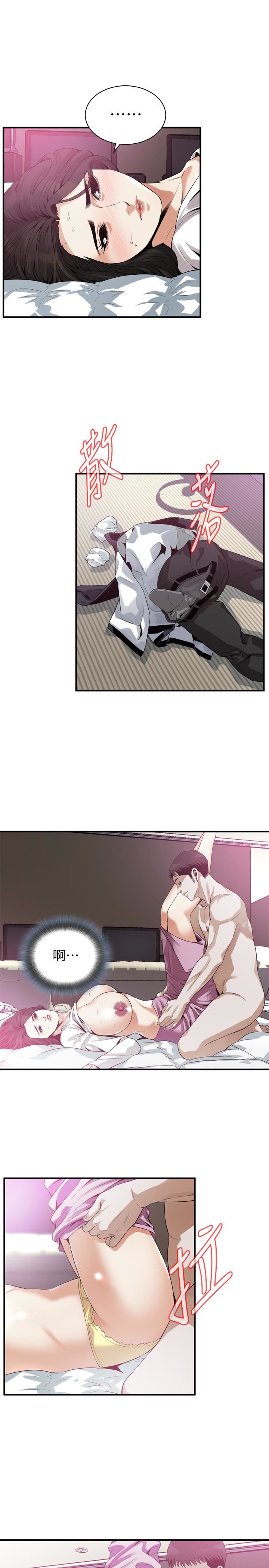 偷窥