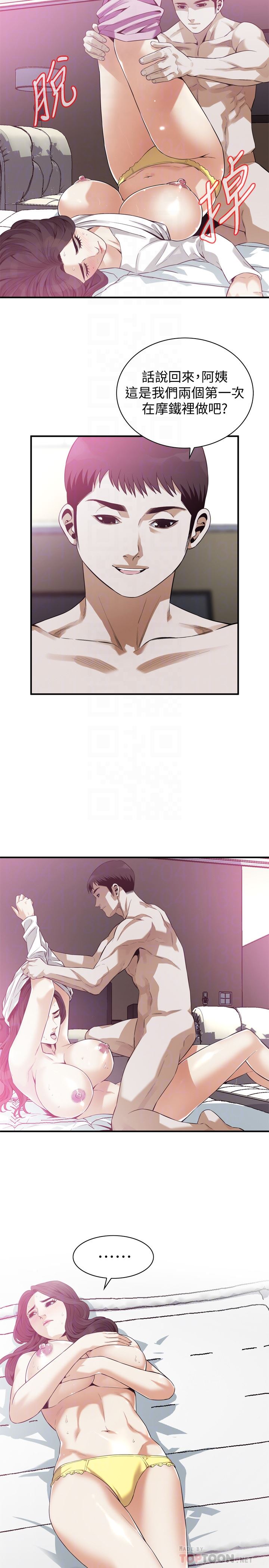 偷窥