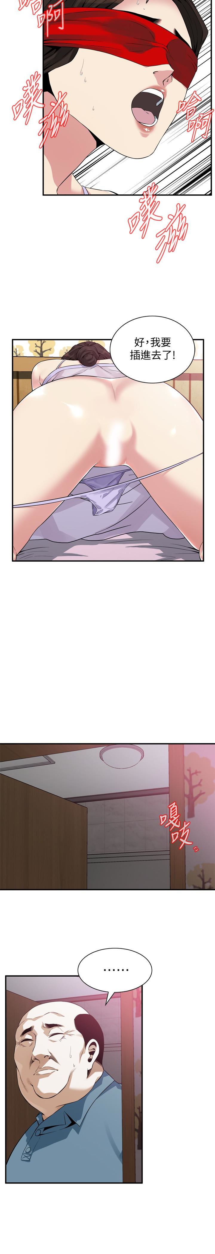 偷窥