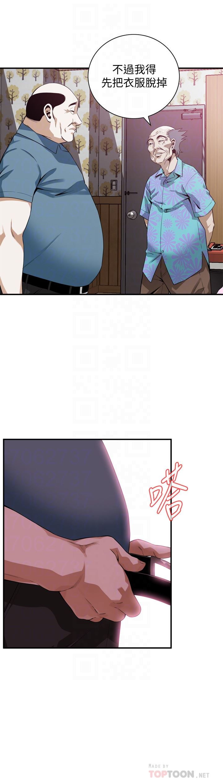 偷窥