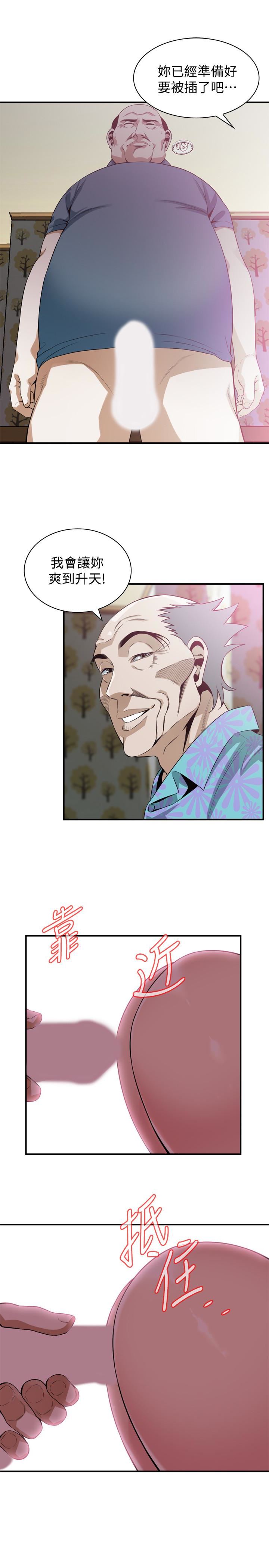 偷窥