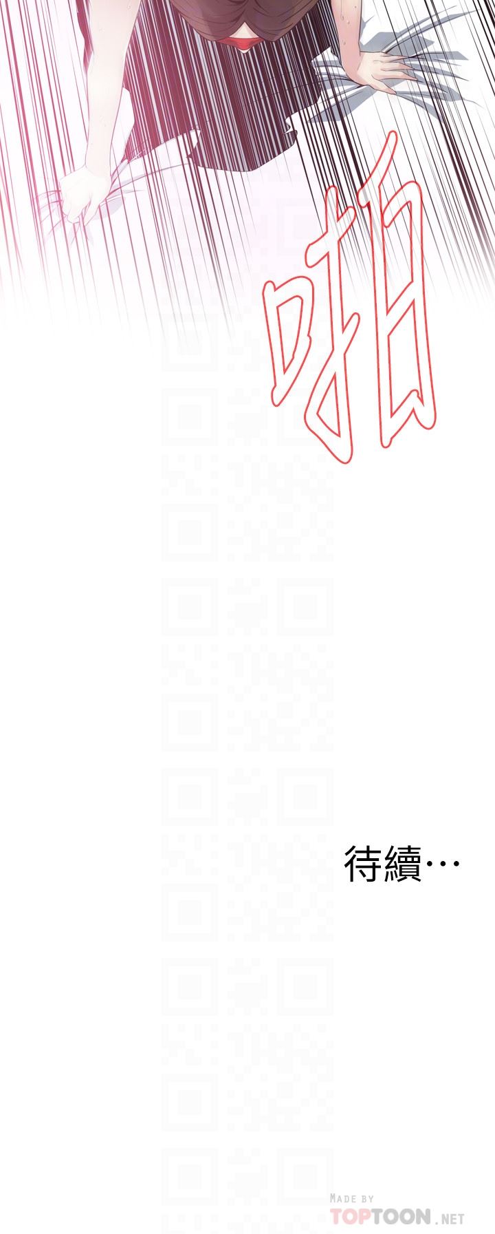 偷窥
