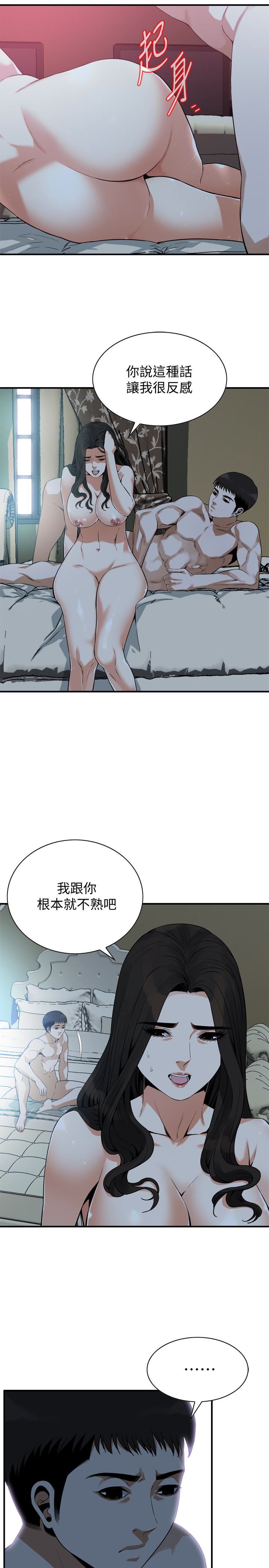 偷窥