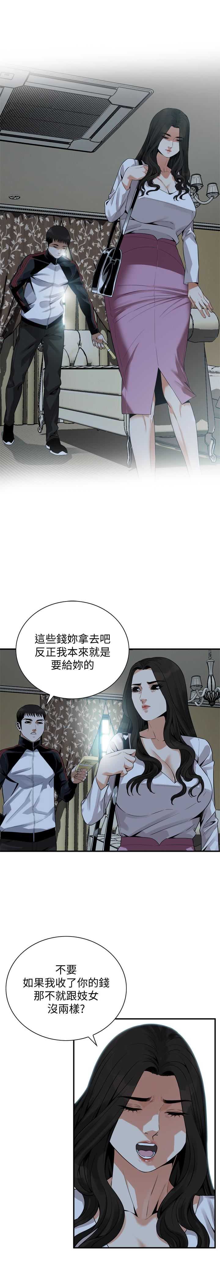 偷窥