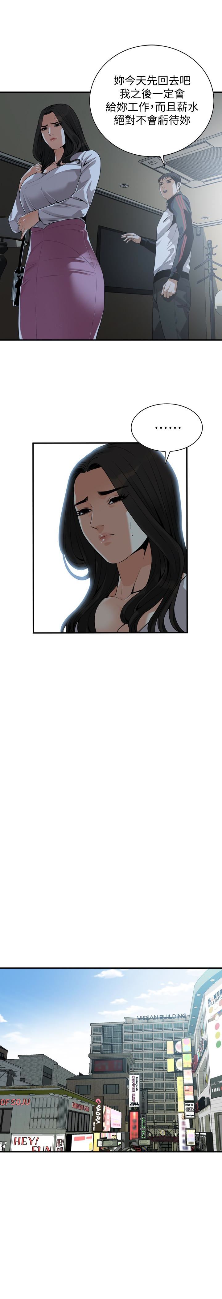 偷窥