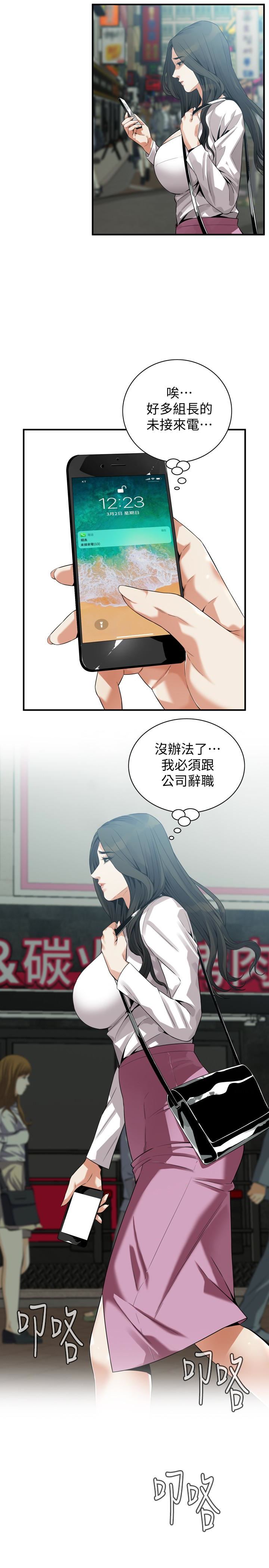 偷窥
