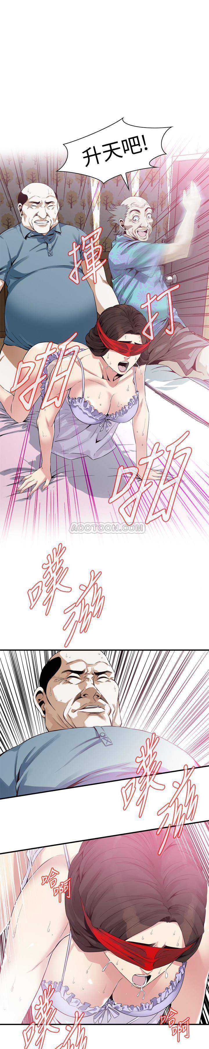 偷窥