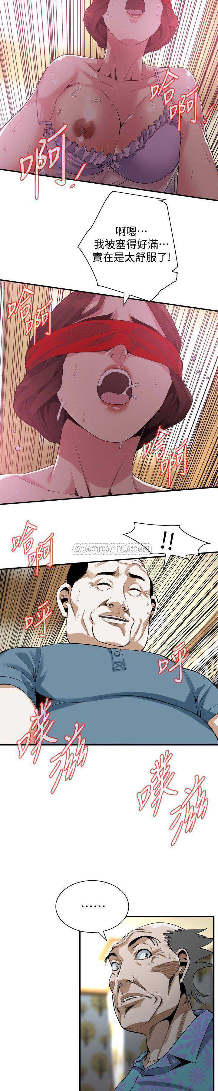 偷窥
