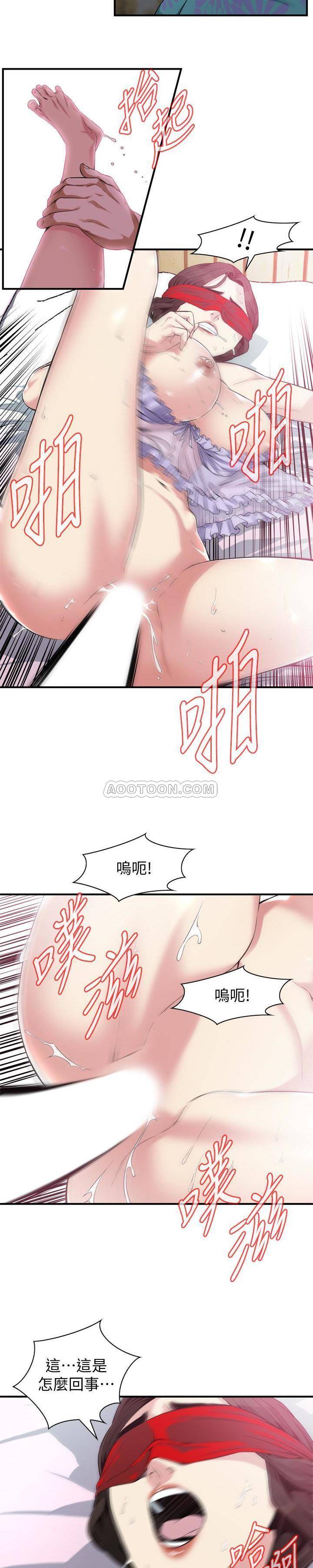偷窥