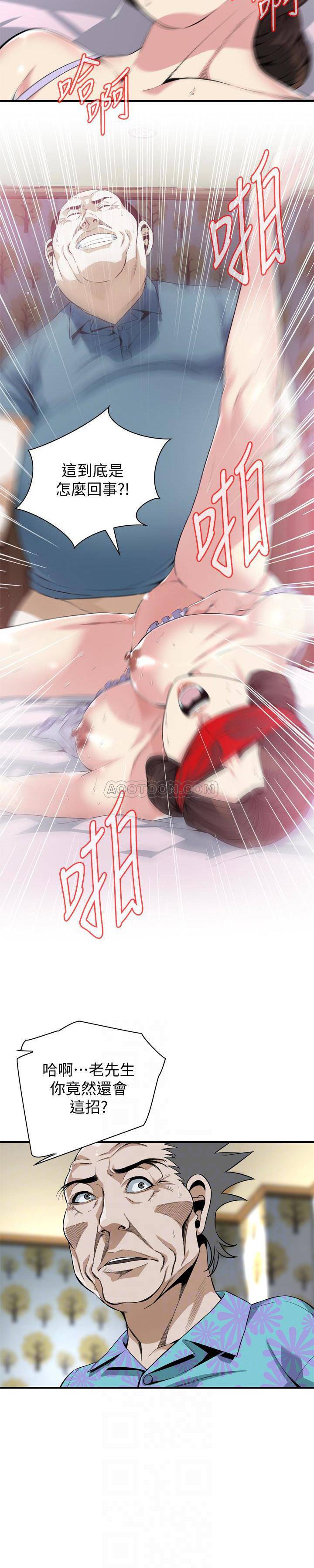 偷窥