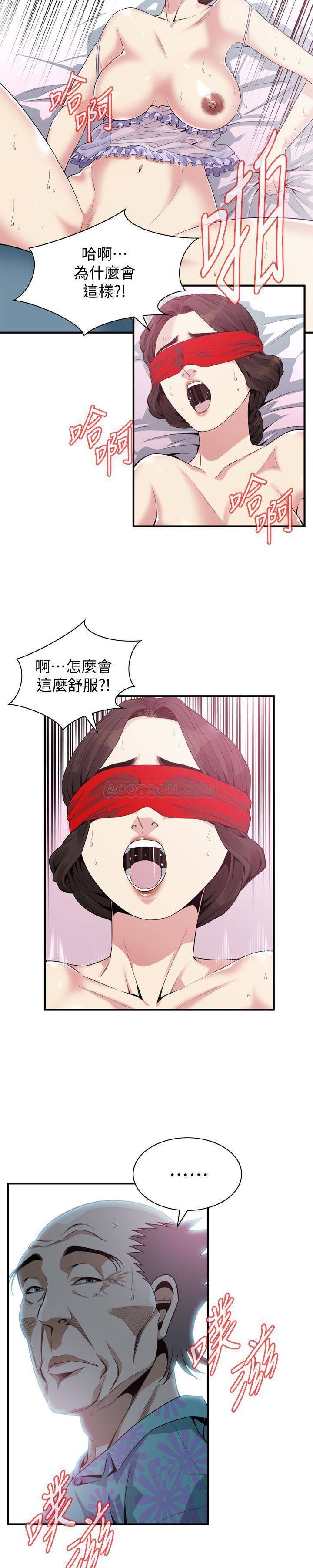 偷窥