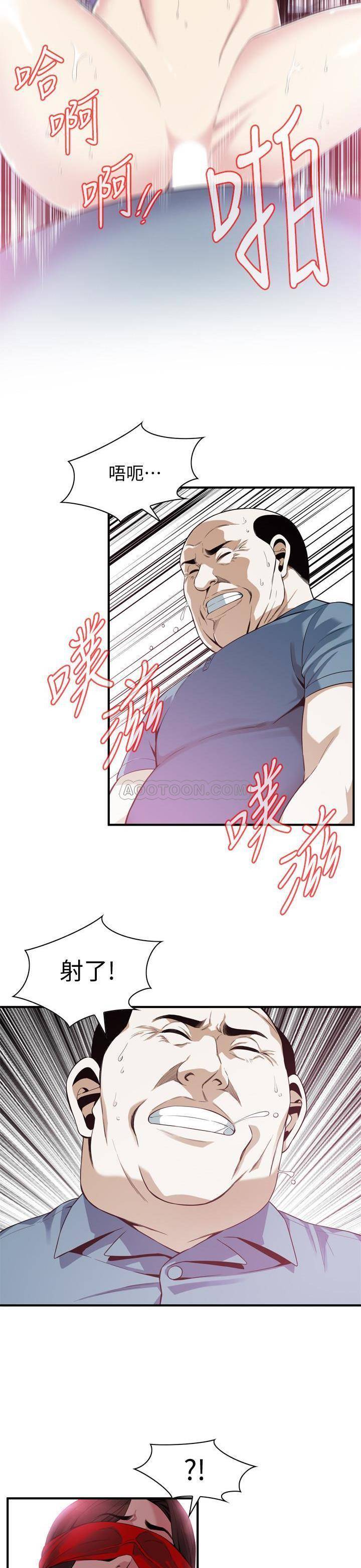 偷窥