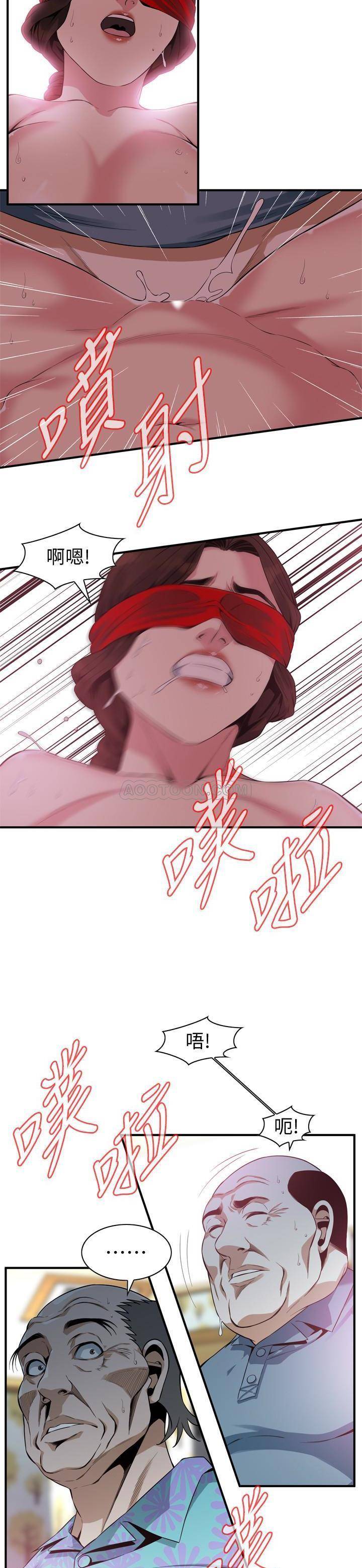 偷窥