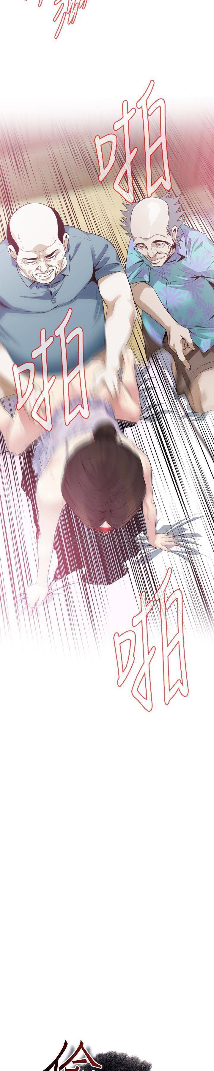 偷窥