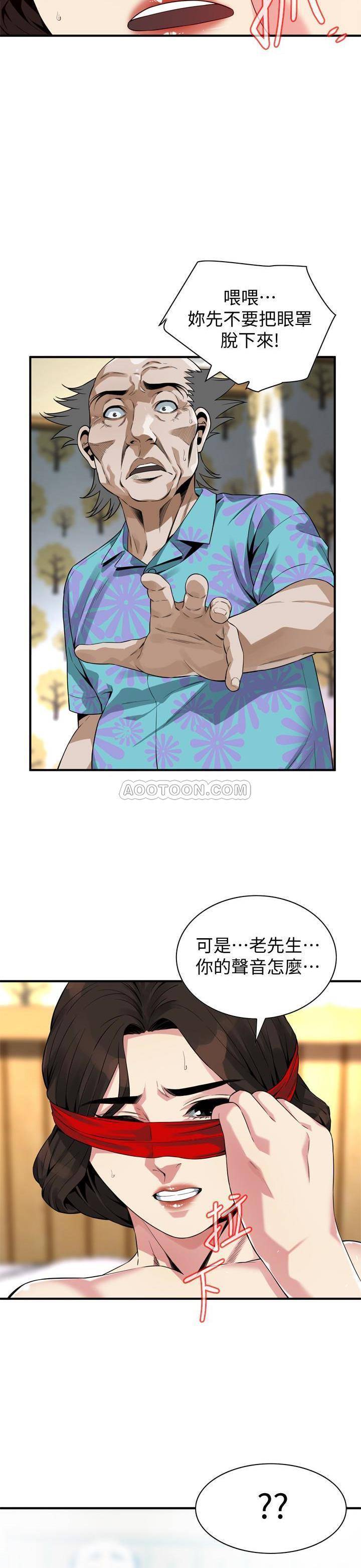 偷窥