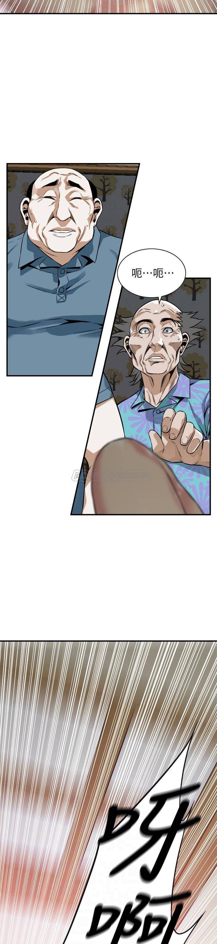 偷窥