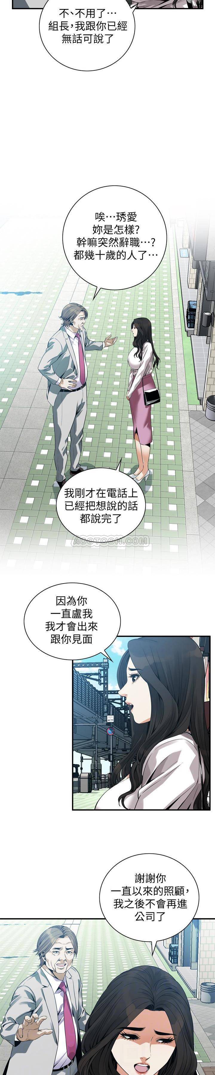 偷窥