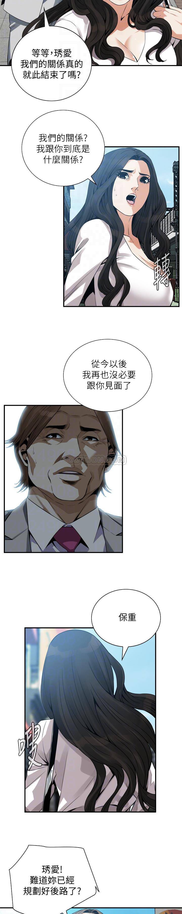 偷窥