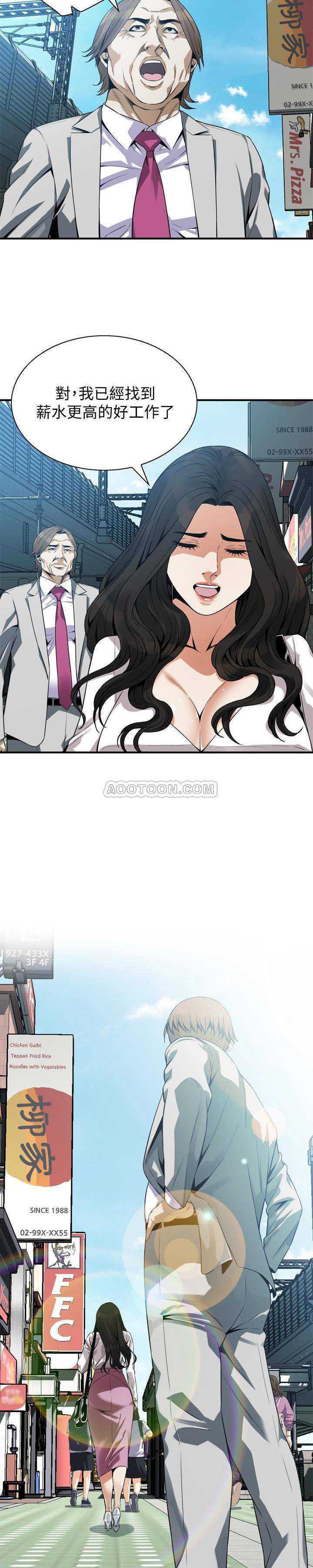 偷窥