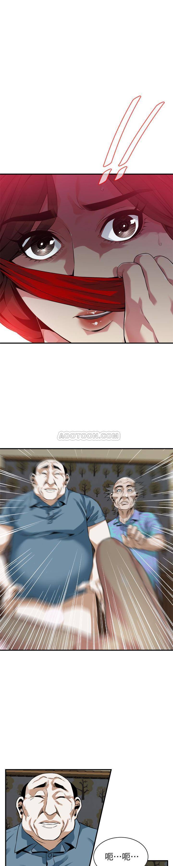 偷窥