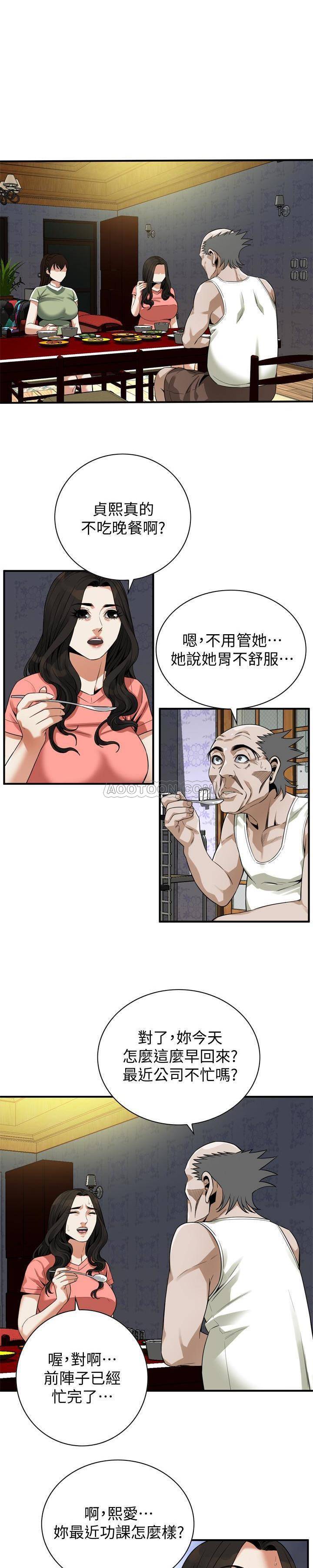 偷窥