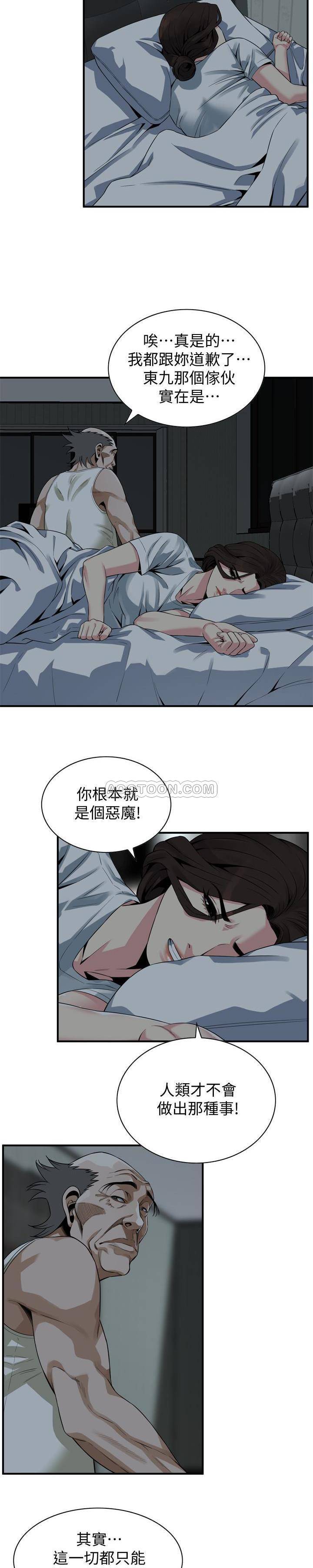 偷窥