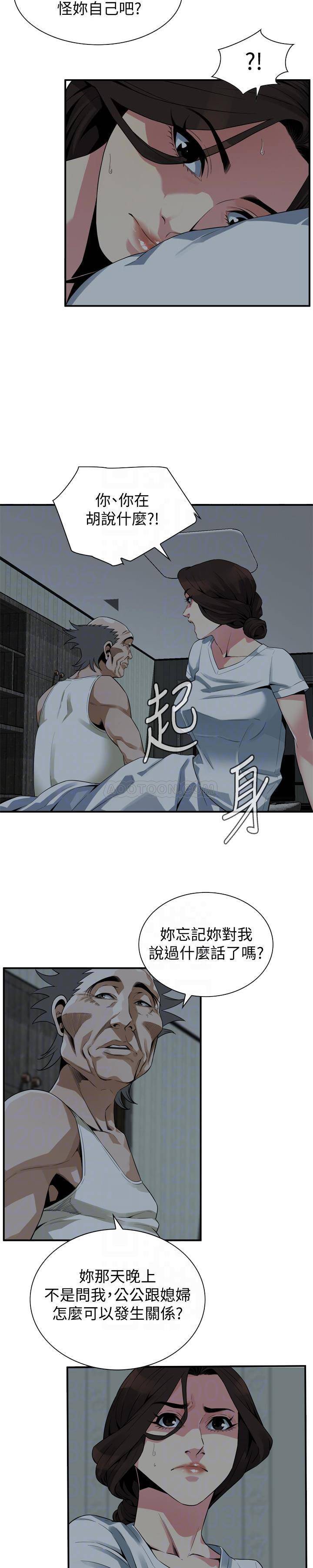 偷窥