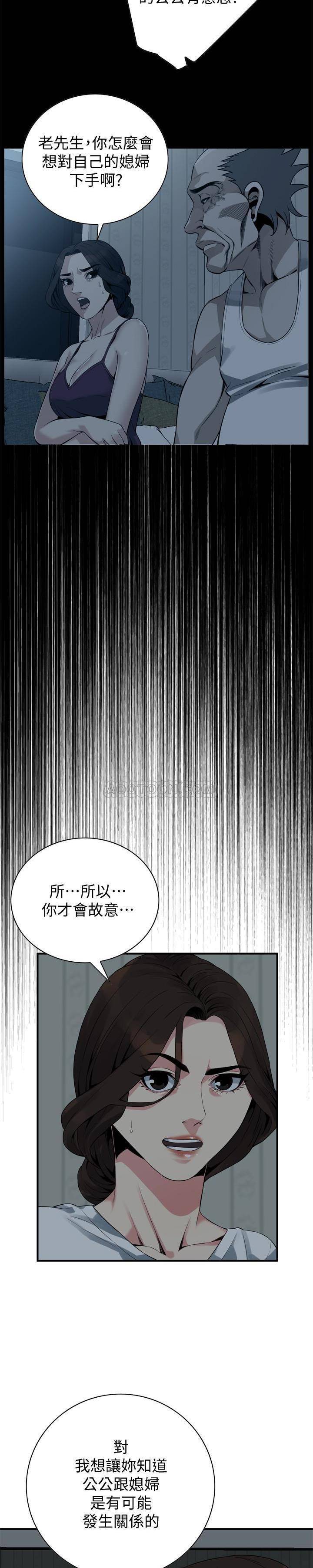 偷窥