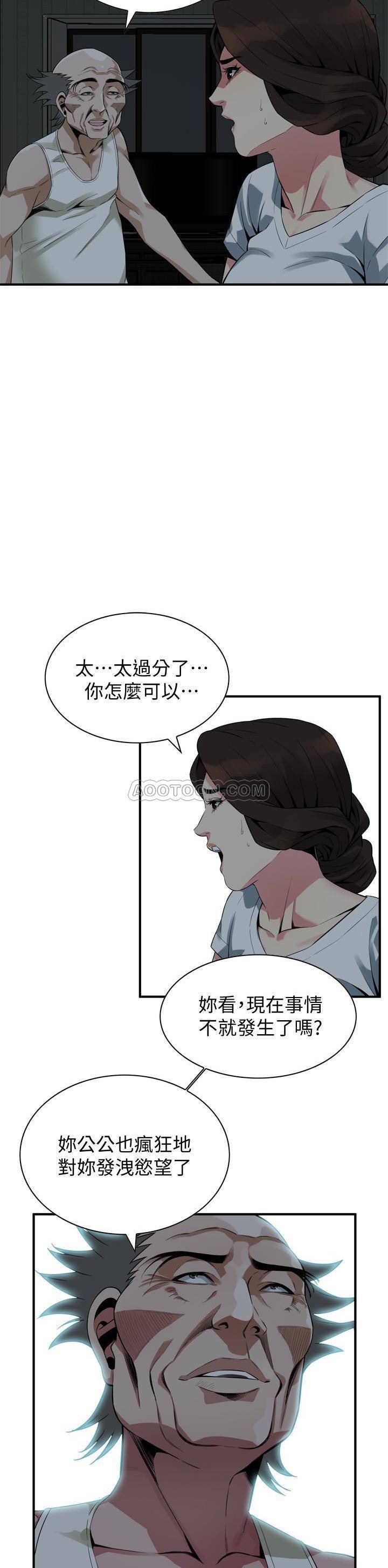 偷窥