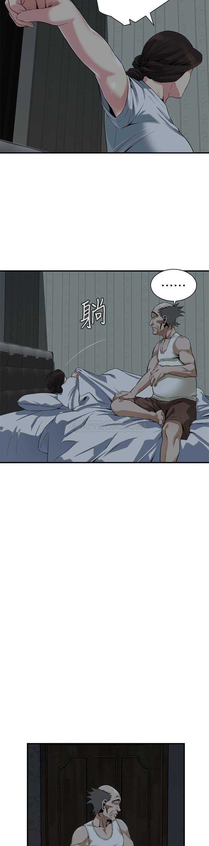 偷窥