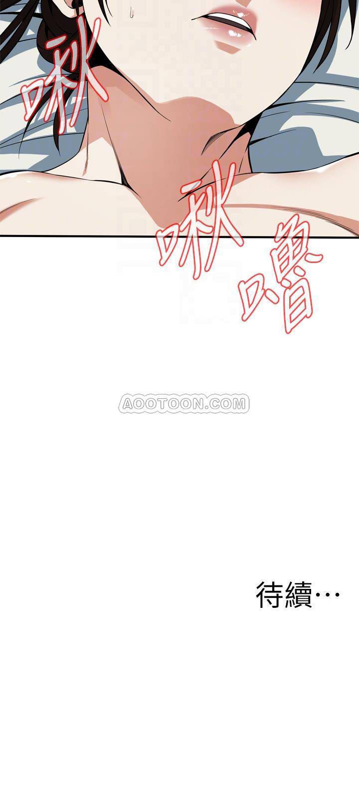 偷窥