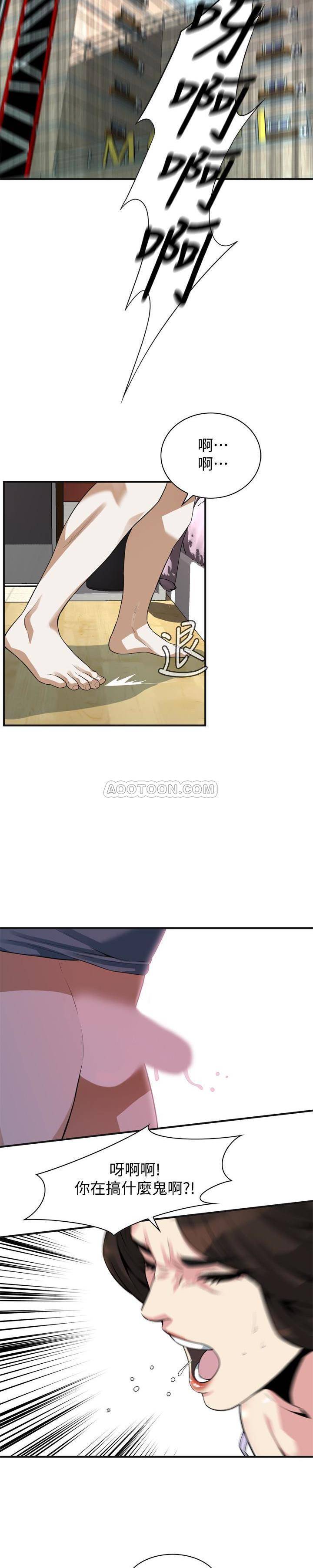偷窥