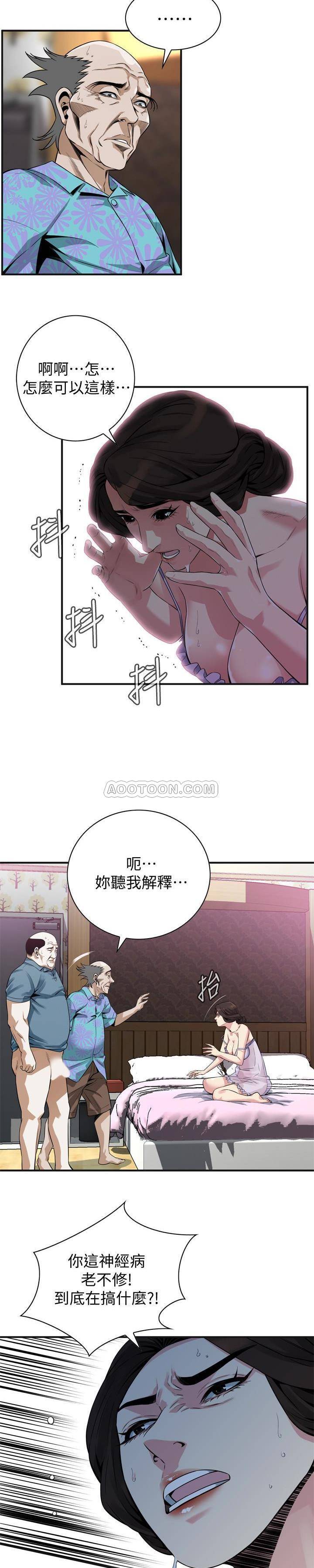 偷窥