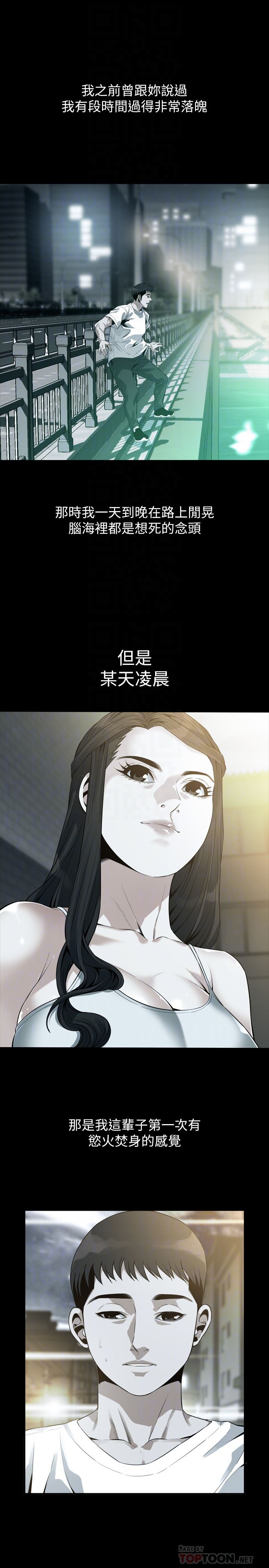 偷窥