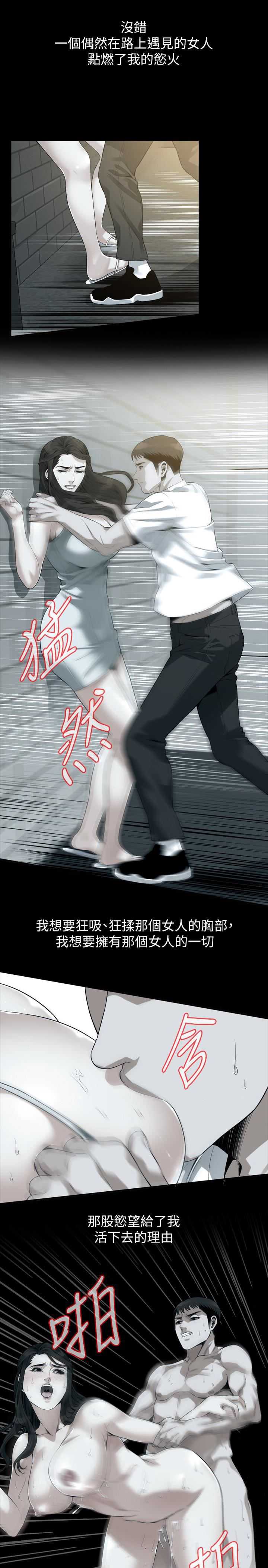 偷窥