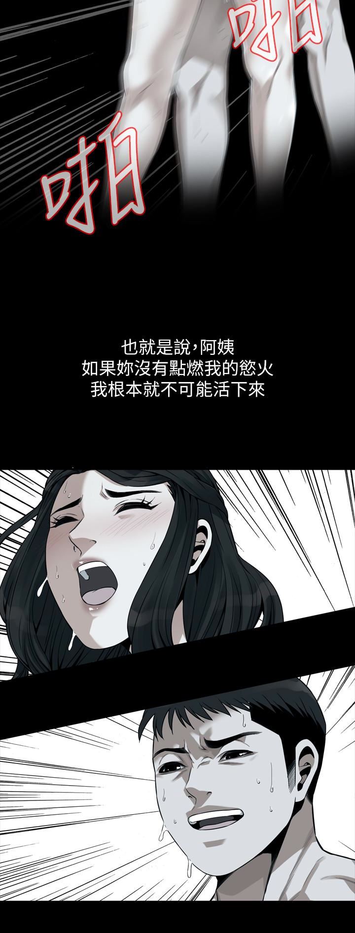 偷窥
