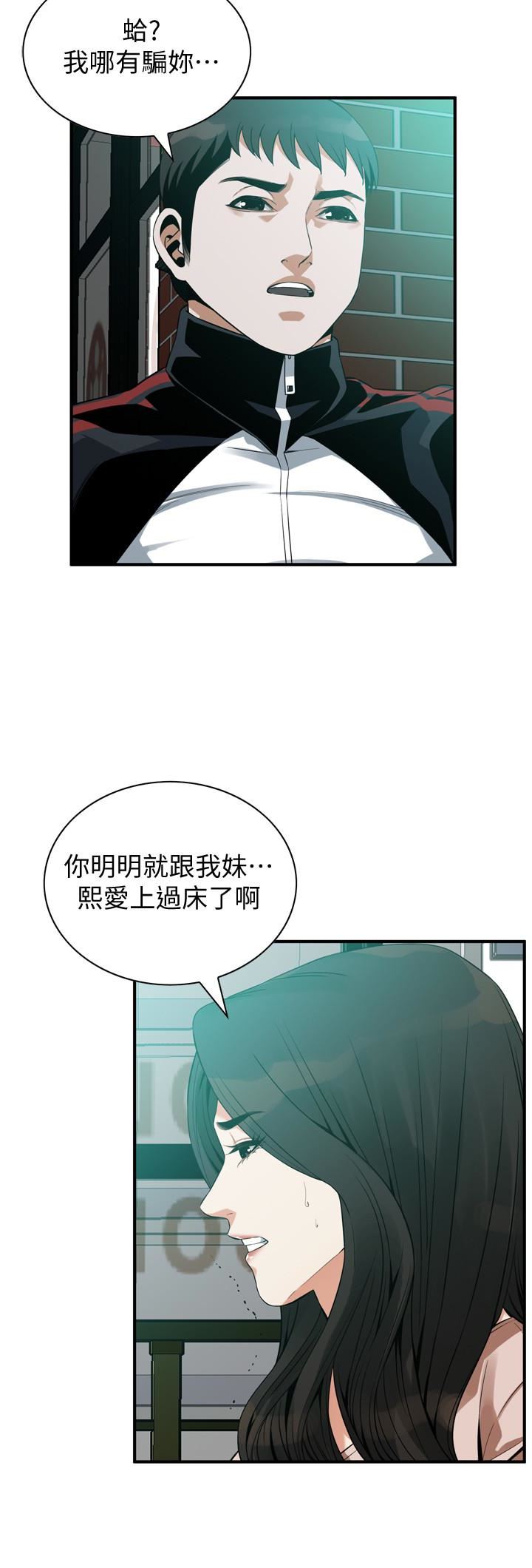 偷窥