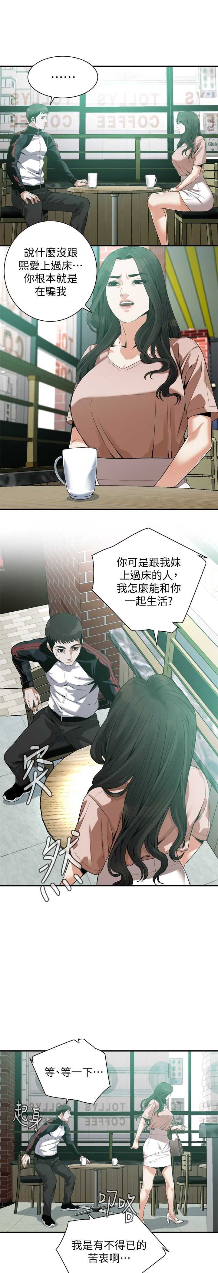 偷窥