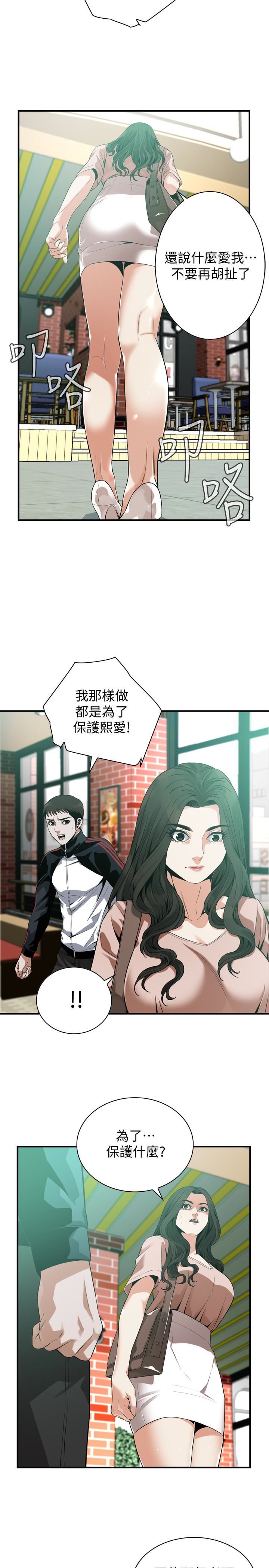 偷窥