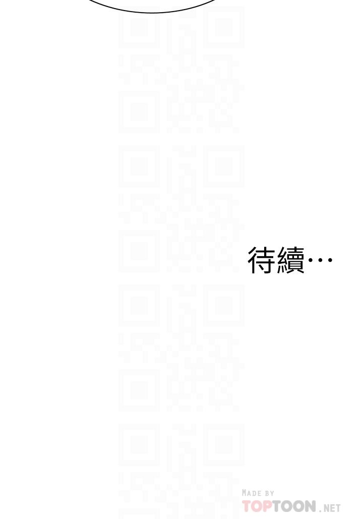 偷窥