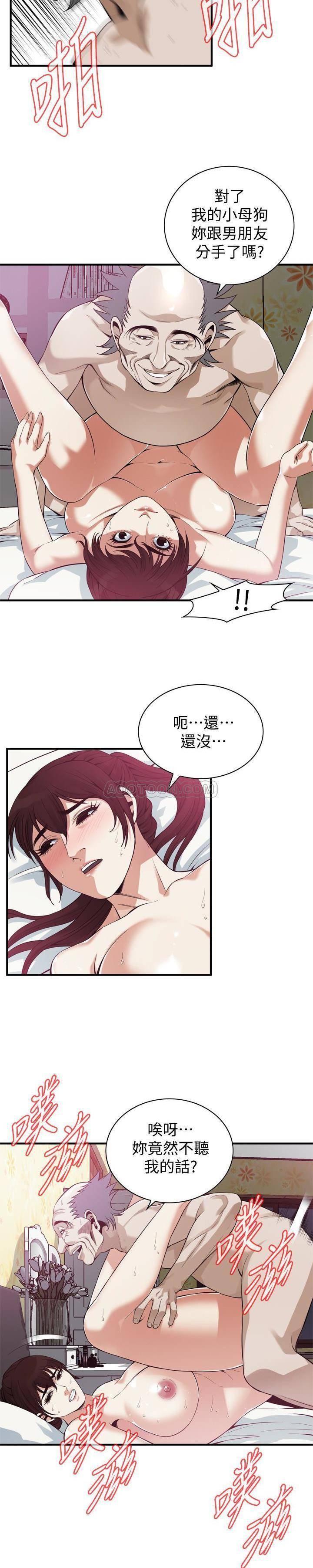 偷窥