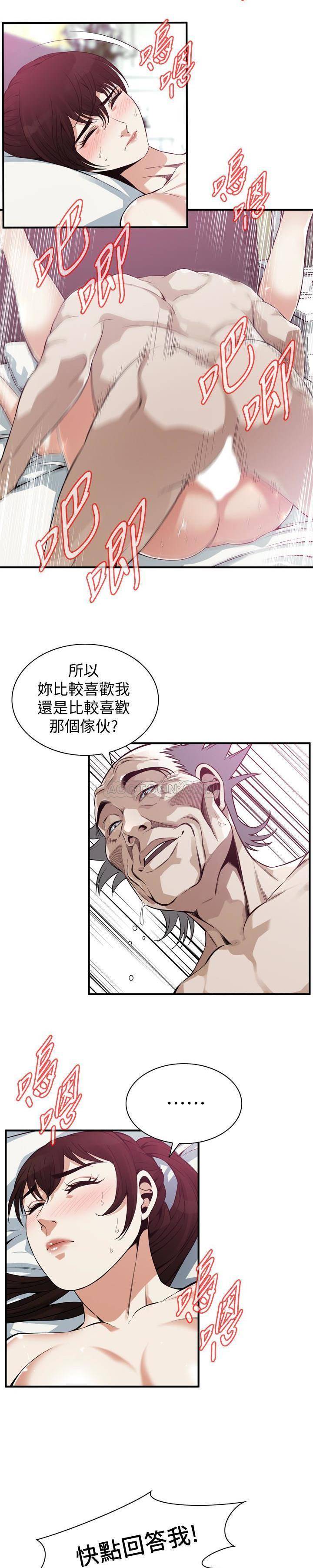 偷窥