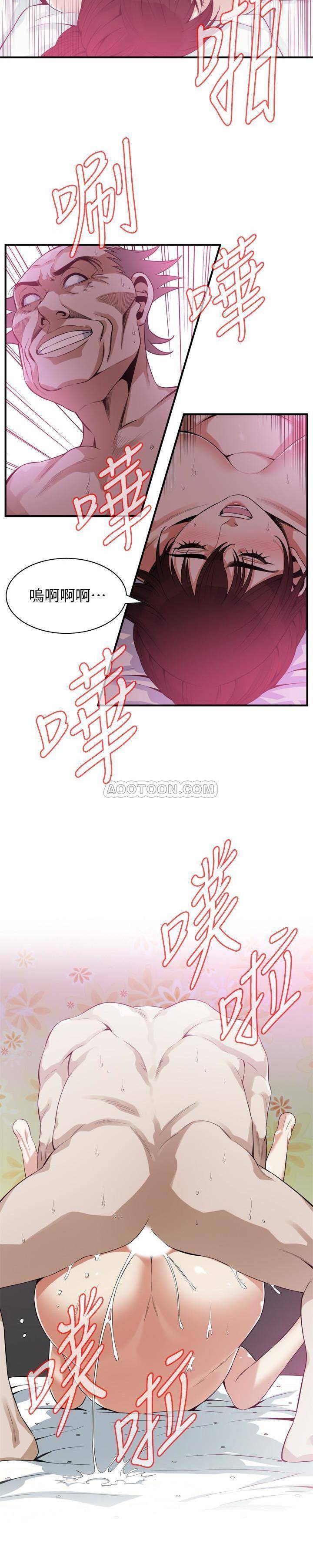 偷窥