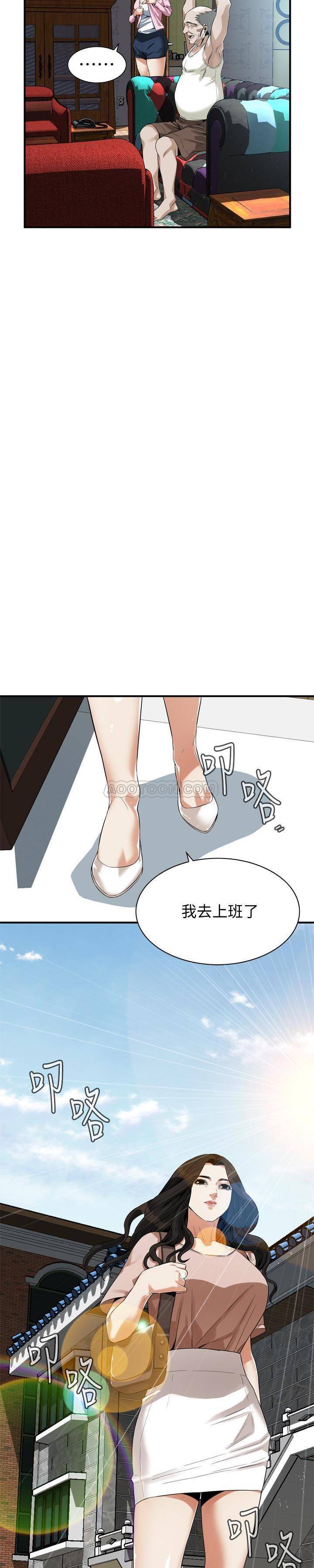 偷窥