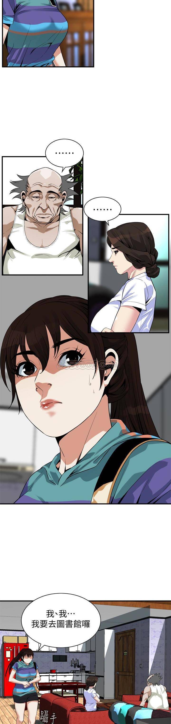 偷窥