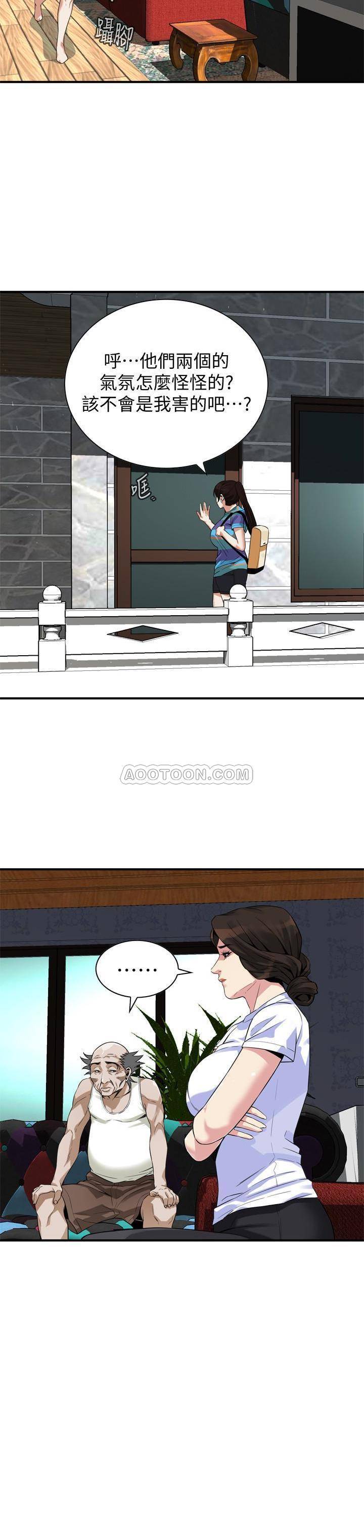 偷窥