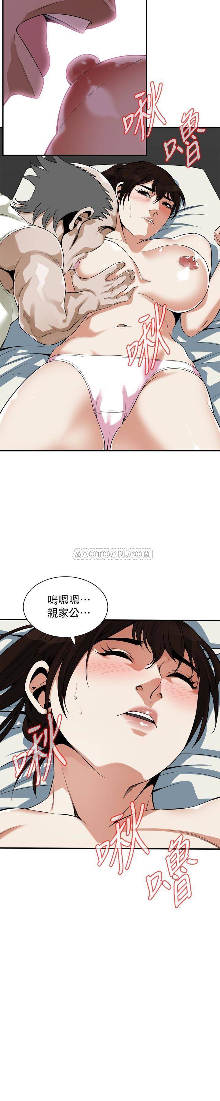 偷窥