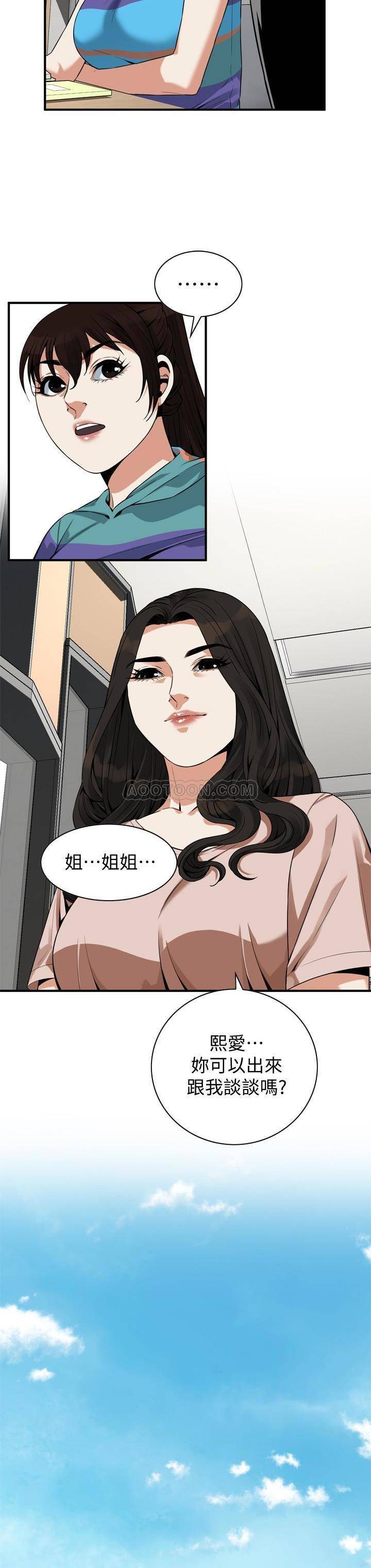 偷窥